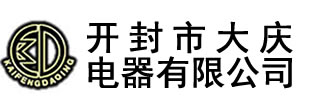 電壓互感器_真空斷路器_開(kāi)封市大慶電器有限公司-開(kāi)封市大慶電器有限公司,始建于1990年，,主要生產(chǎn)永磁高壓真空斷路器、斷路器控制器、高低壓電流、電壓互感器,及各種DMC壓制成型制品